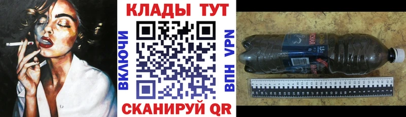 Наркошоп Власиха Бошки Шишки  Cocaine  ГАШИШ  Амфетамин  МЕФ 