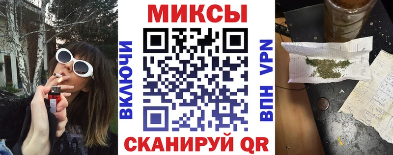 БУТИРАТ GHB  Власиха 