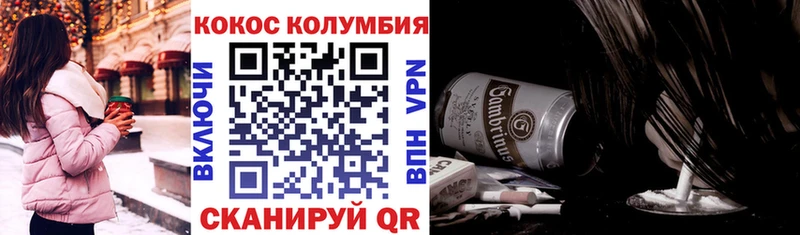 COCAIN FishScale  Власиха 
