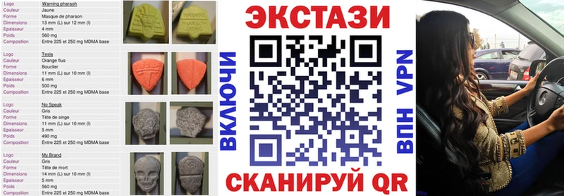 ЭКСТАЗИ VHQ  закладки  Власиха 