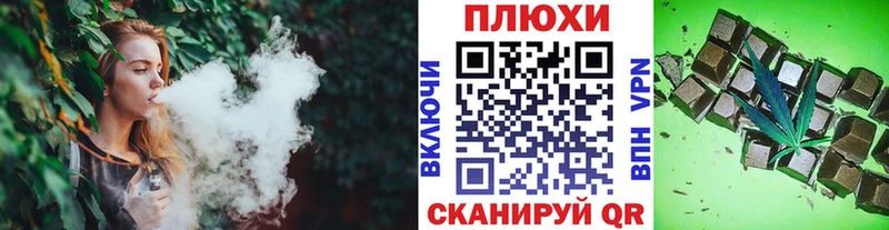 ГАШИШ Cannabis Власиха