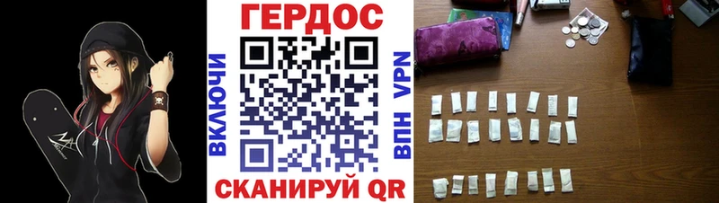 Героин афганец  Власиха 