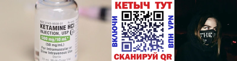 наркота  Власиха  Кетамин VHQ 