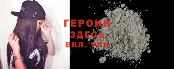 МДМА Абдулино