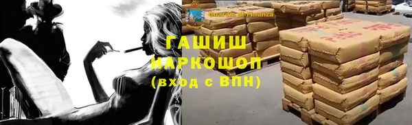 МДМА Абдулино