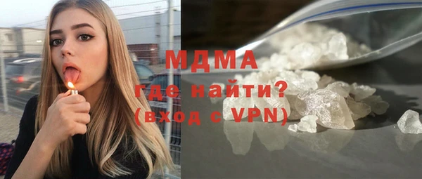 амфетамин Абинск