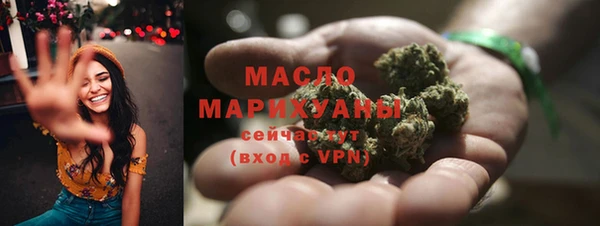амфетамин Абинск