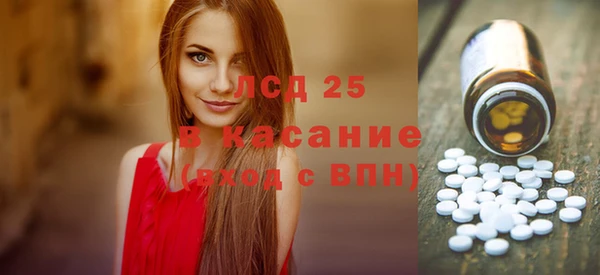 МДМА Абдулино