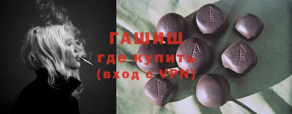 амфетамин Абинск