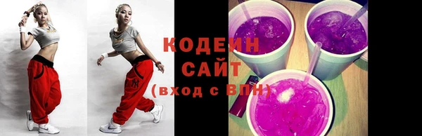 амфетамин Абинск