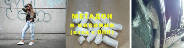МДМА Абдулино