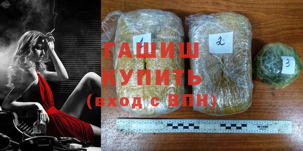 амфетамин Абинск