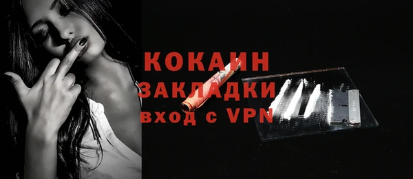 амфетамин Абинск
