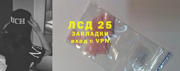 МДМА Абдулино