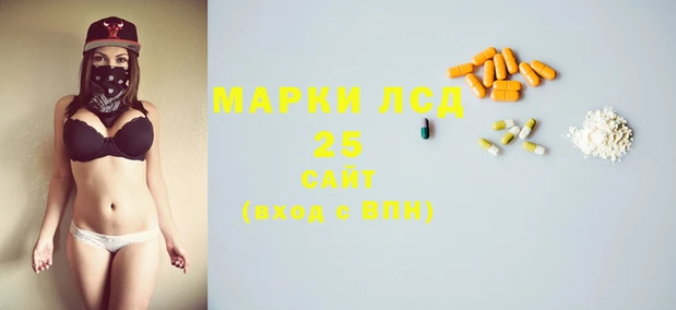 МДМА Абдулино