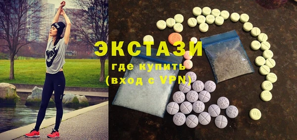 прущая мука Абаза