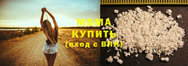 прущая мука Абаза