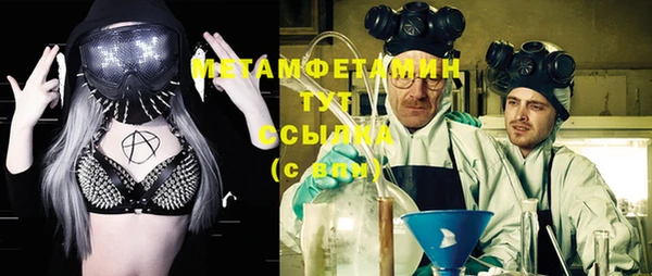 амфетамин Абинск