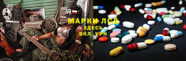 амфетамин Абинск