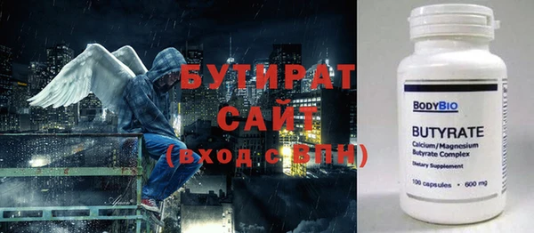 крисы Навашино