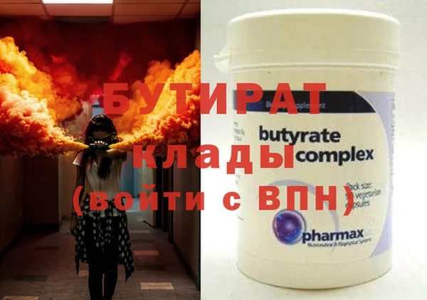 МДМА Абдулино