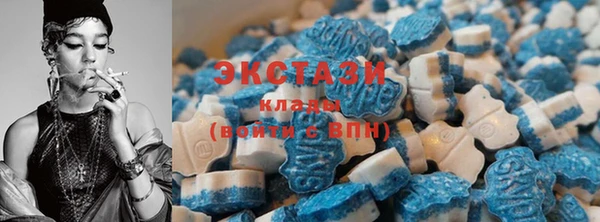 МДМА Абдулино