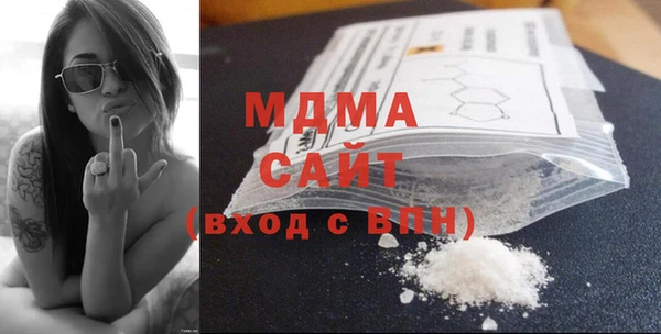 прущая мука Абаза