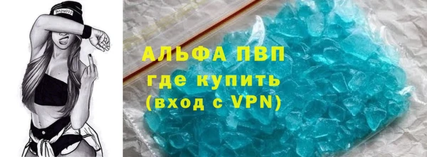 МДМА Абдулино