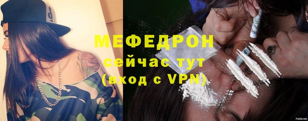 прущая мука Абаза