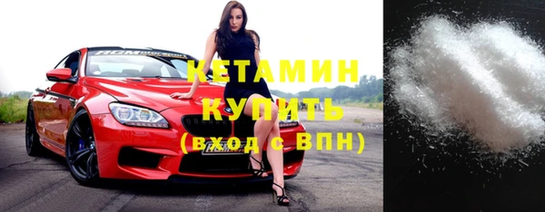 амфетамин Абинск