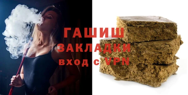 амфетамин Абинск
