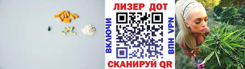 ЛСД экстази ecstasy  блэк спрут ссылка  Власиха 