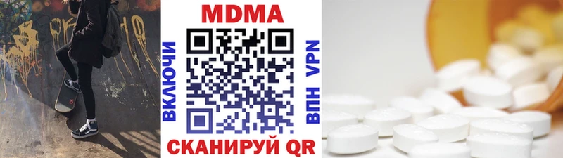 МДМА crystal  KRAKEN как зайти  Власиха  даркнет сайт 