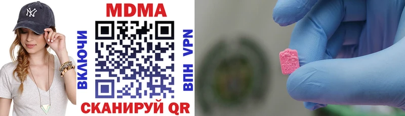 MDMA молли Власиха