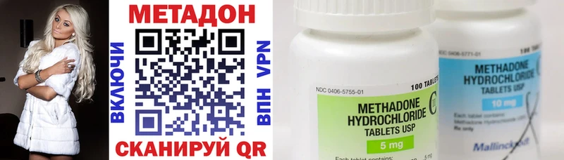 MEGA tor  Власиха  сайты даркнета какой сайт  купить   Метадон methadone 