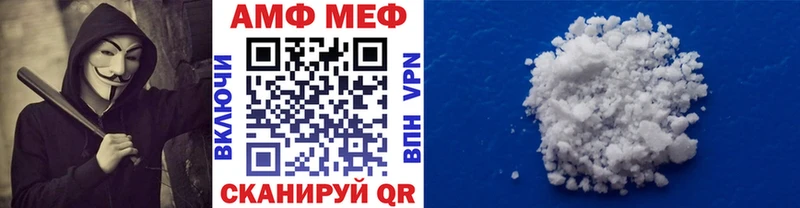 Первитин пудра  Власиха 