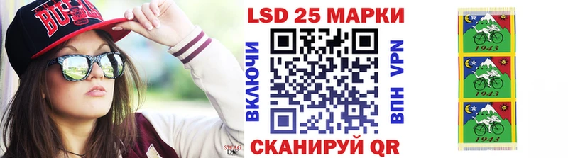 Марки NBOMe 1,8мг магазин продажи наркотиков Власиха