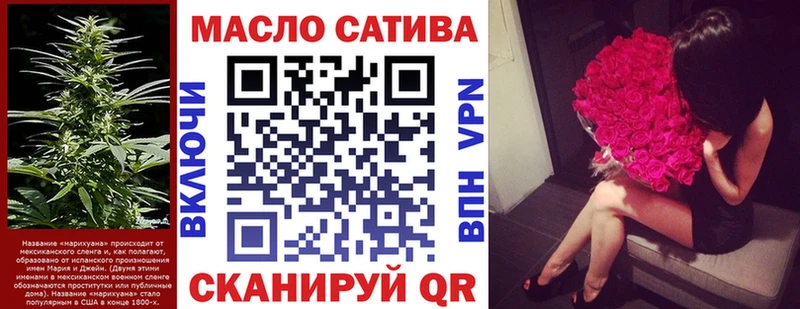ТГК THC oil  где купить наркотик  Власиха 